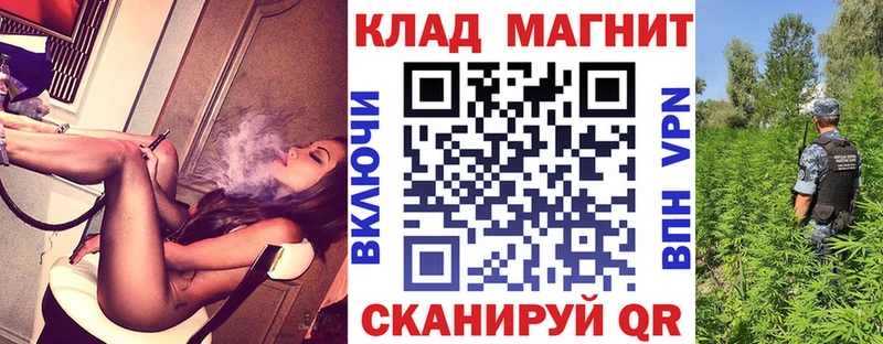 Купить закладку АМФ СК ГАШИШ МЕФ Марихуана Шадринск