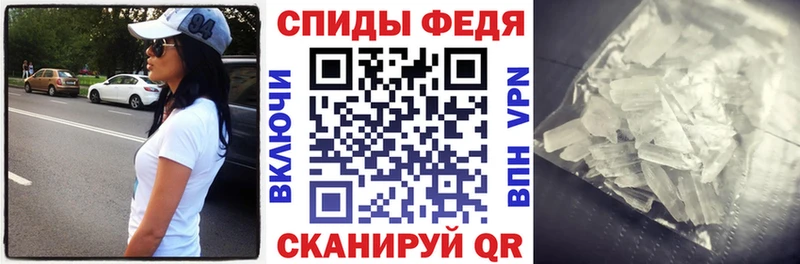 Купить закладки  Шадринск  Амфетамин Розовый 