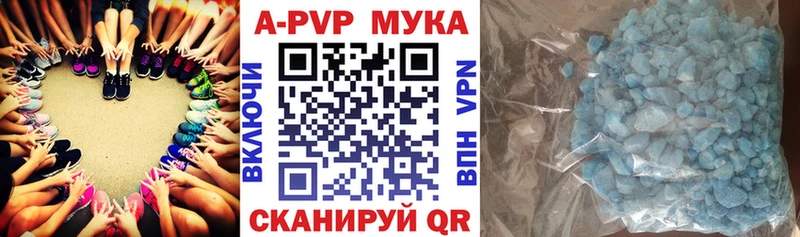 Alpha PVP СК  Купить где  Шадринск 