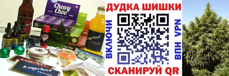 Canna-Cookies марихуана  Купить закладки  Шадринск 