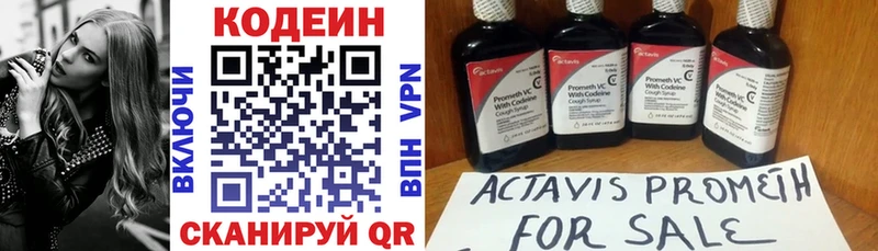Купить закладки Шадринск Кодеиновый сироп Lean Purple Drank