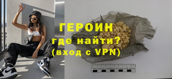 кокс Горно-Алтайск