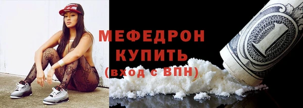 кокс Горно-Алтайск