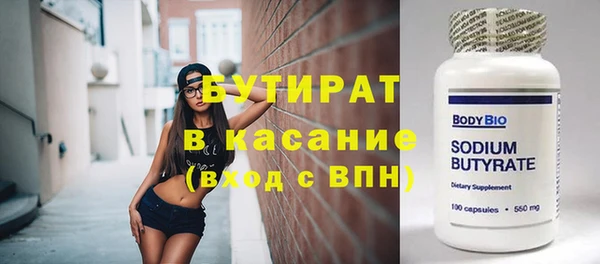 кокс Горно-Алтайск