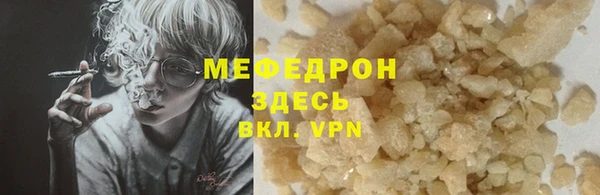 кокс Горно-Алтайск