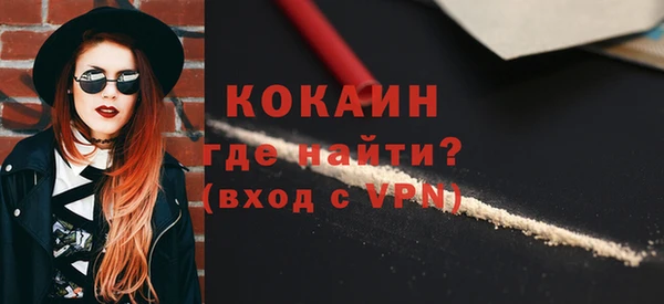 кокс Горно-Алтайск