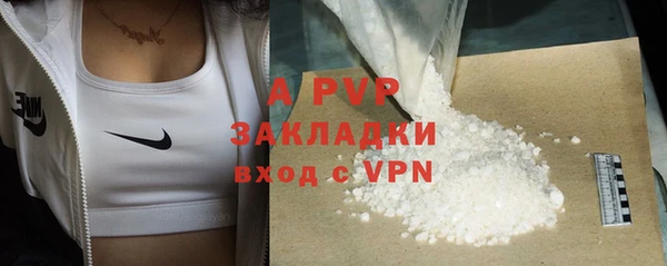 jwh Горнозаводск