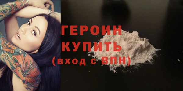 кокс Горно-Алтайск