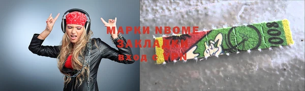 кокс Горно-Алтайск