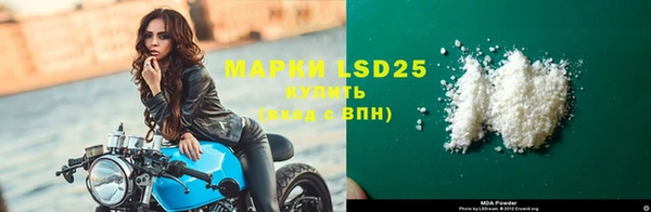 марки lsd Горняк