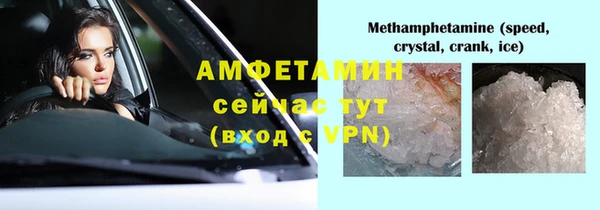 кокс Горно-Алтайск