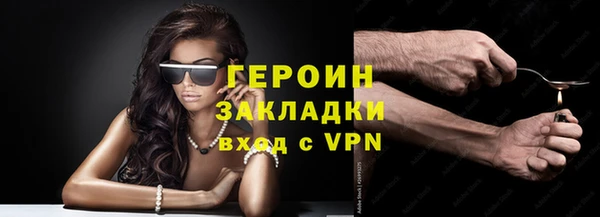 jwh Горнозаводск