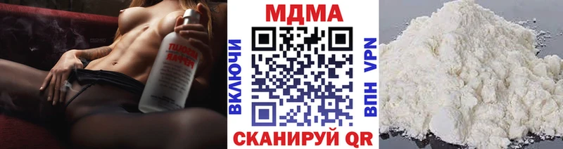 МДМА Molly Купить Шадринск