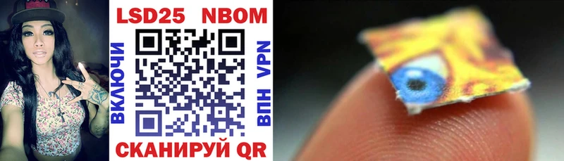 Купить закладки  Шадринск  Марки NBOMe 1,5мг 