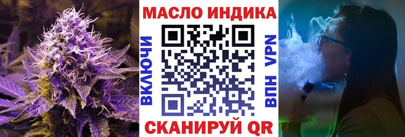 Дистиллят ТГК концентрат  Купить  Шадринск 