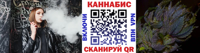 Каннабис MAZAR  Купить закладки  Шадринск 